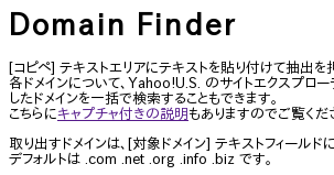 Domain Finder Domain Finder