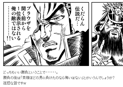 偽造元