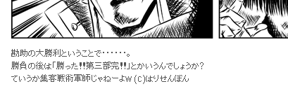 偽造キャプチャ