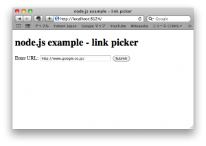 node.js link picker